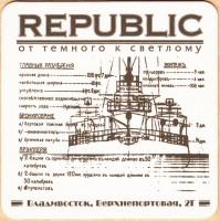 Верхнепортовая 2 ТК