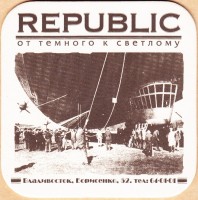 Борисенко без фона