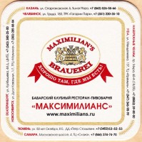 Максимилианс 9-2