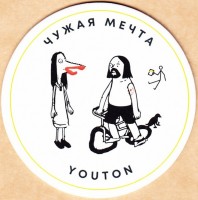 Youton