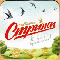 Светлое