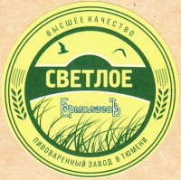 ЕрмолаевЪ 5-5