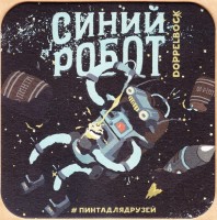 Пинта