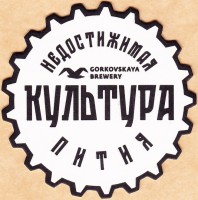 Светлое