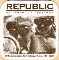 Борисенко 8-2
