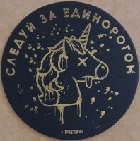 Светлое