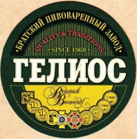 Братское
