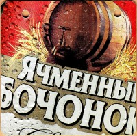 НГ 2014