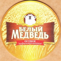 Белый мелведь