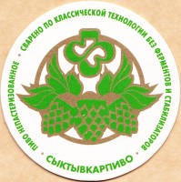 Сыктывкарское
