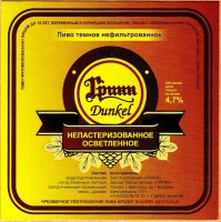 Гринн