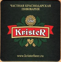Кристер
