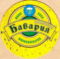 Бавария