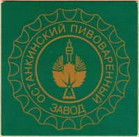 Останкинское