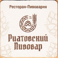 Риатовское