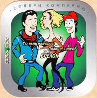 Клинское