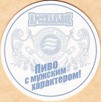 Арсенальное 1 Арсенальное 1