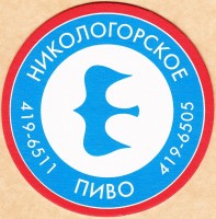 Никологорское