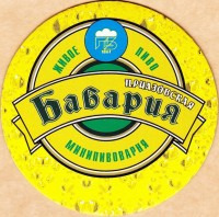 Бавария