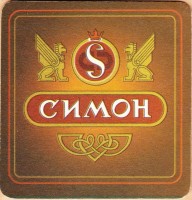 Симон
