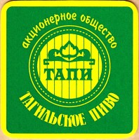 ТАПИ