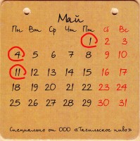 НГ 2015 1