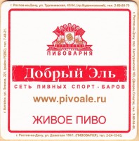 Светлое