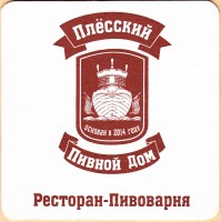 Светлое