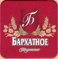 ТАПИ