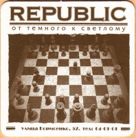 Republic Борисенко Актеры К