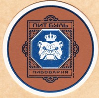 Пит Буль