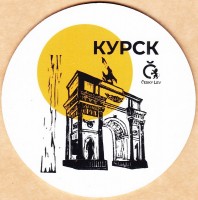 Чешский Лев