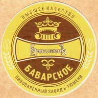 ЕрмолаевЪ 5-1