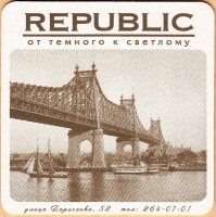 Republic Борисенко Мосты