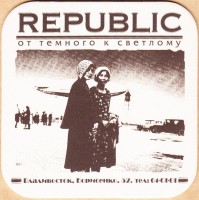 Борисенко без фона