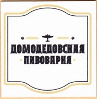 Domodedovo