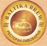 Светлое
