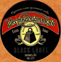Black Label 1