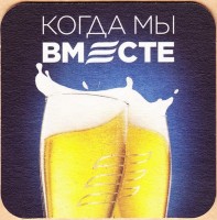 Балтика