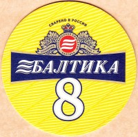 Балтика 8