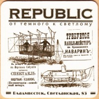Светланская 2