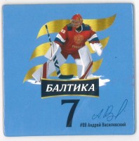 Балтика N