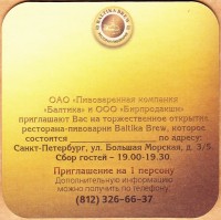 Светлое 1