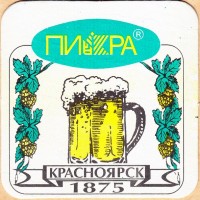 Пикра