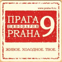 Светлое
