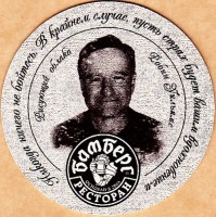 Бамберг Land