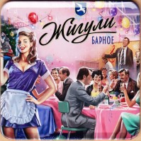 Жигули