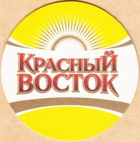 Красный Восток