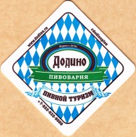 Светлое