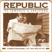 Republic Борисенко Актеры ТК
